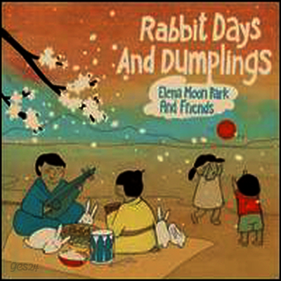 박문 (Elena Moon Park & Friends) - 한국 민요집 (Rabbit Days & Dumplings)(CD)