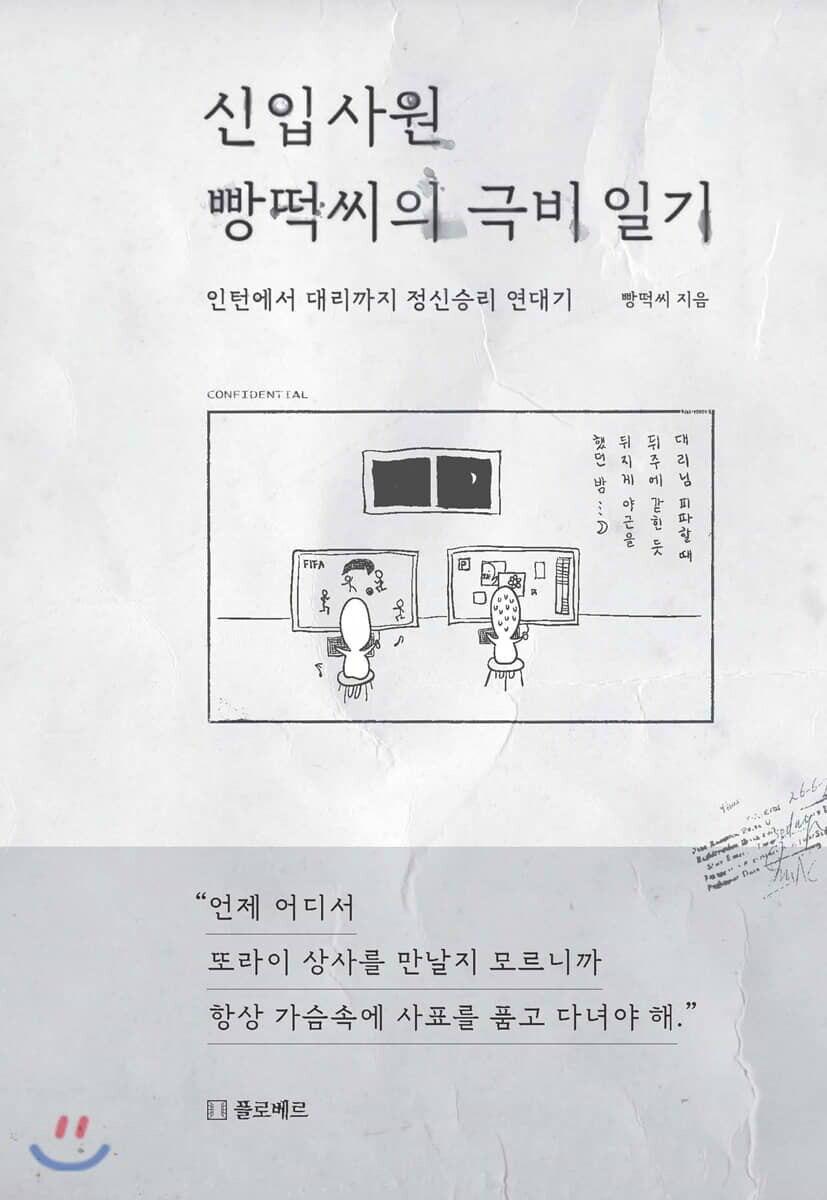 도서명 표기