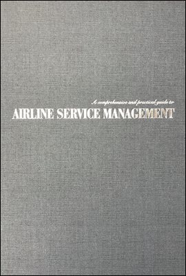 װ񽺷 (Airline Service Management) ()