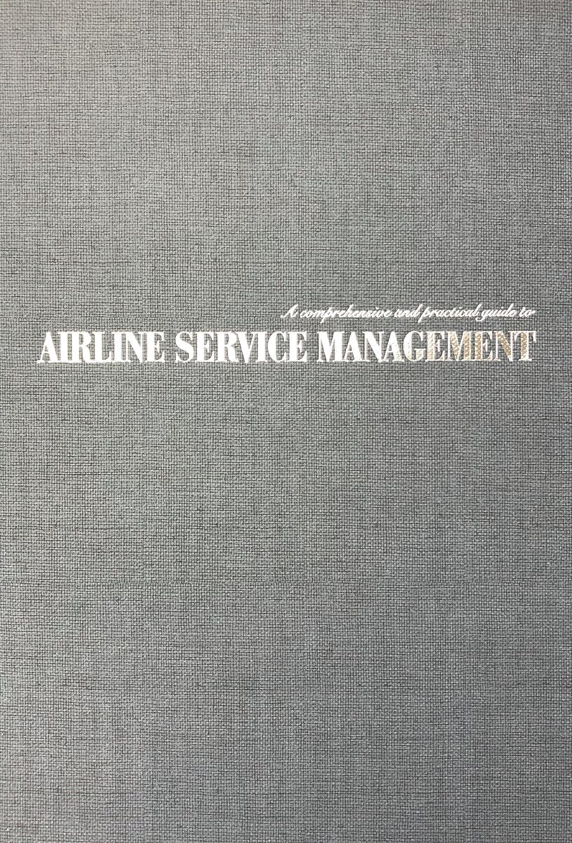 항공서비스론 (Airline Service Management) (개정판)