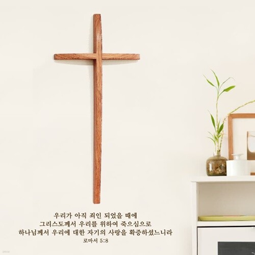 십자가 벽걸이 - YES24