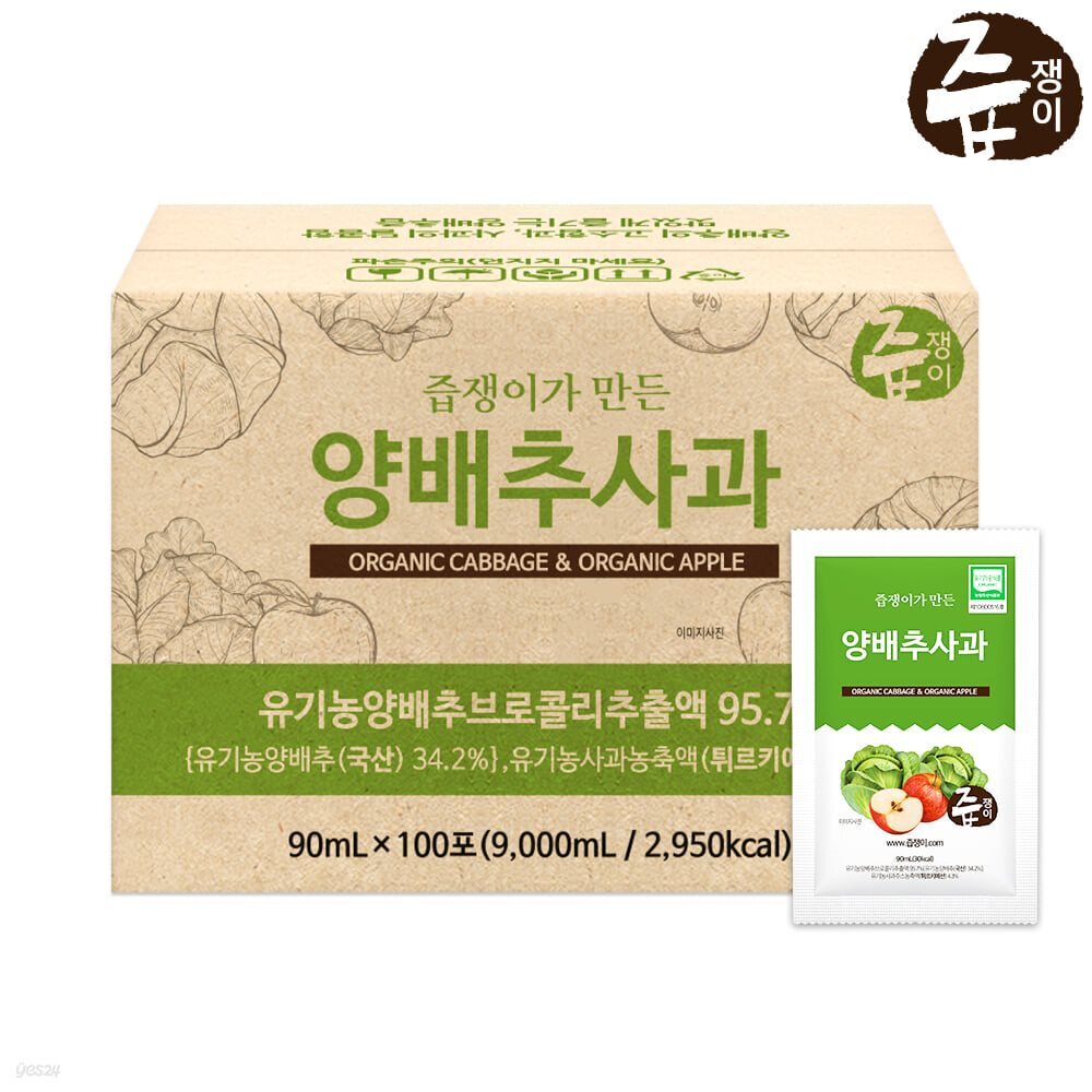 즙쟁이 양배추사과즙 100포 실속구성