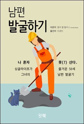 도서명 표기