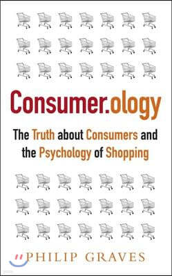 Consumerology