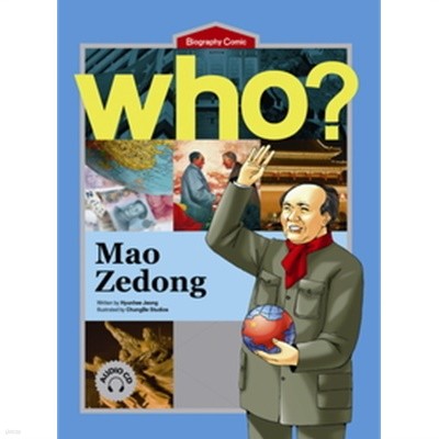 Who? Mao Zedong 마오쩌둥(모택동) (Book+Audio CD 2)