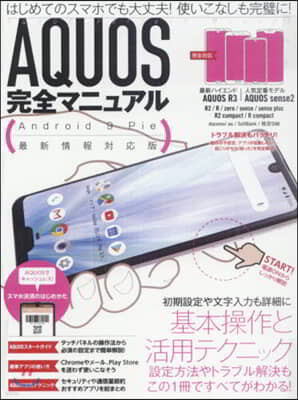 AQUOSޫ˫嫢