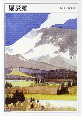 堀辰雄 1904－1953