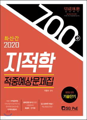 2020  ߿ 700