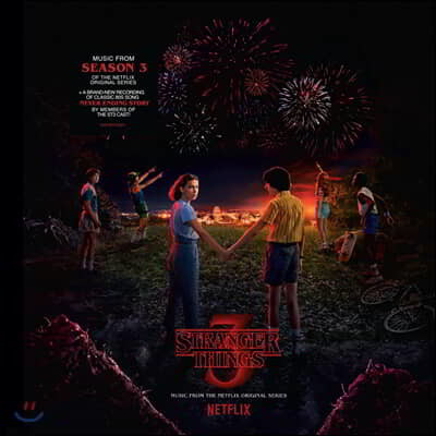 기묘한 이야기 시즌 3 넷플릭스 드라마 음악 (Stranger Things Season 3 OST)