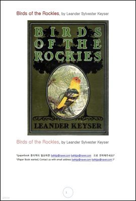 Ű  (Birds of the Rockies, by Leander Sylvester Keyser)