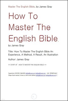   ϴ  (HOW TO MASTER THE ENGLISH BIBLE, by James Gray)