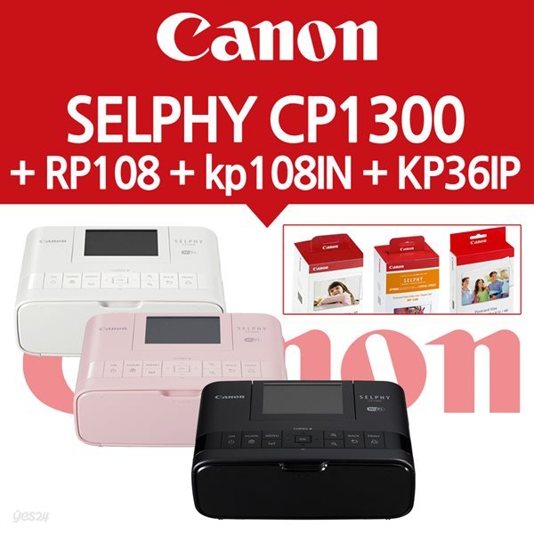 [캐논정품] SELPHY CP1300+인화지3종(RP108/KP108IN/KP36IP)