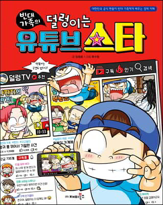 도서명 표기