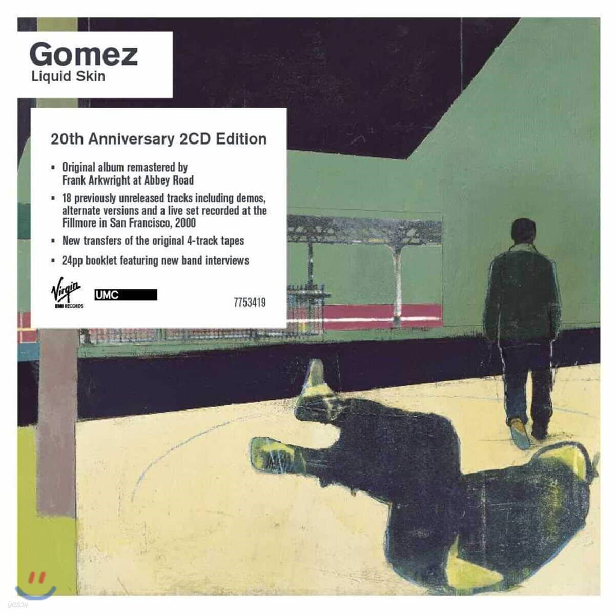 Gomez (고메즈) - Liquid Skin (20th Anniversary Edition)