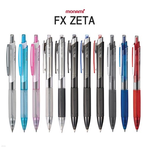 [알앤비]모나미 FX ZETA 에프엑스 제타 / 0.5mm 0.7mm 1.0mm