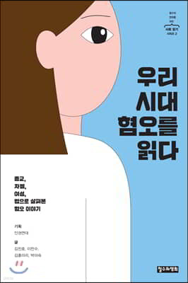 책 정보