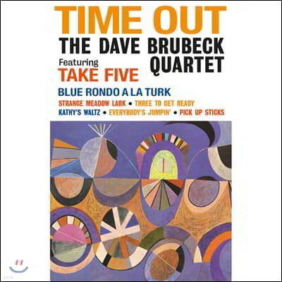Dave Brubeck Quartet (̺ 纤 ) - Time Out [īƮ] 