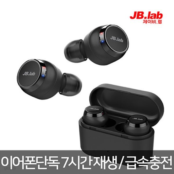 제이비랩 끊김없는 완전 무선 이어폰 JE-GT5