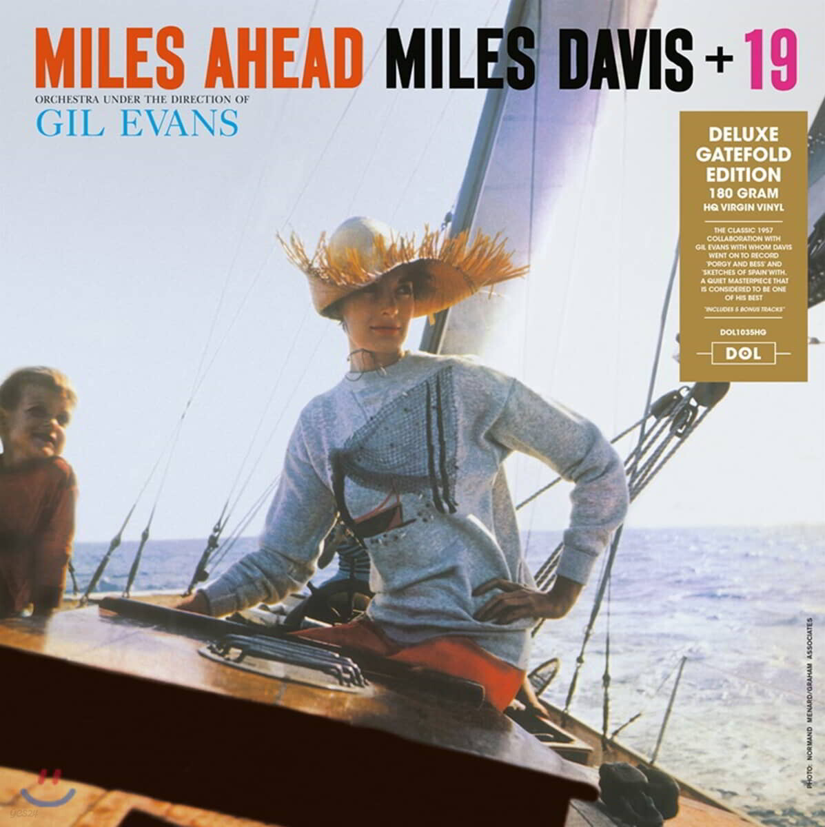 Miles Davis (마일즈 데이비스) - Miles Ahead [LP]