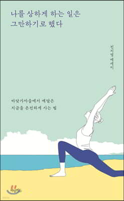 책 정보
