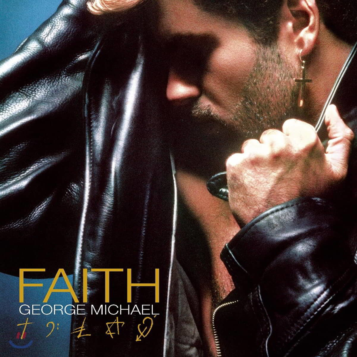 George Michael (조지 마이클) - Faith