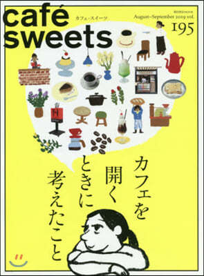 cafe-sweets (ի--) vol.195