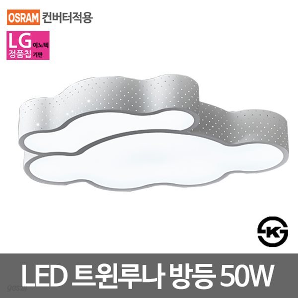 비스코 LED트윈루나방등 LED방등 50W LG칩