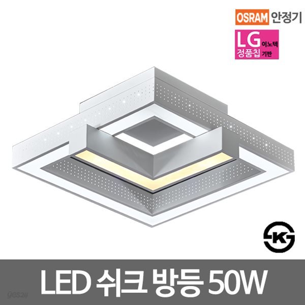 비스코 LED쉬크방등 LED방등 50W LG칩