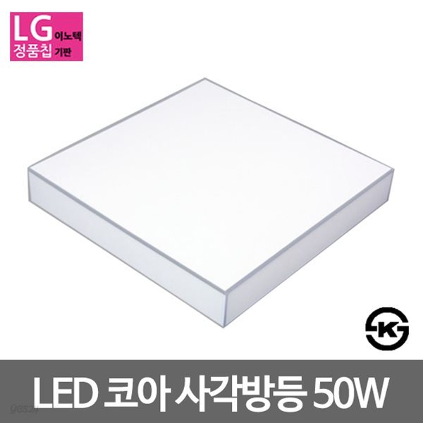 비스코 LED코아방등 LED방등 50W LG칩