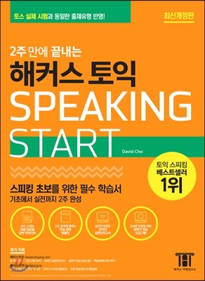 이케아 TROFAST 트로파스트 수납장+바구니3개/장난감수납장/수납함/장난감정리함/