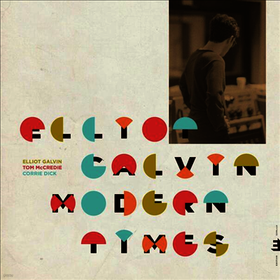 Elliot Galvin — Modern Music 앨범 커버