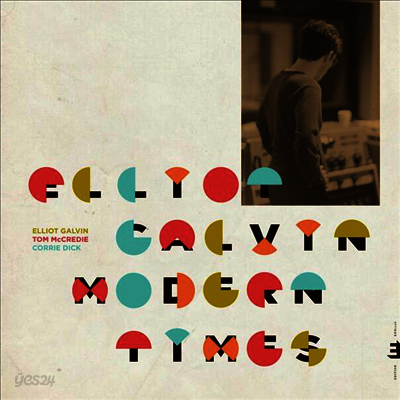Elliot Galvin - Modern Music (LP)