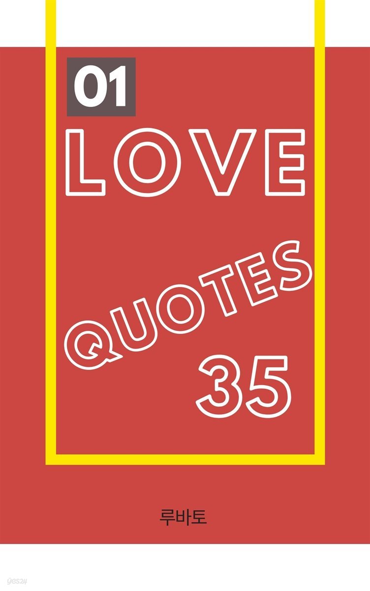 01 Love Quotes 35