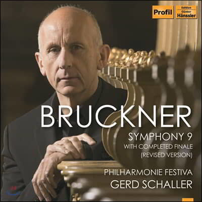 Gerd Schaller 브루크너: 교향곡 9번 (Bruckner: Symphony No, 9)