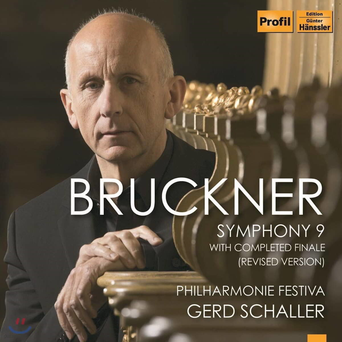 Gerd Schaller 브루크너: 교향곡 9번 (Bruckner: Symphony No, 9)