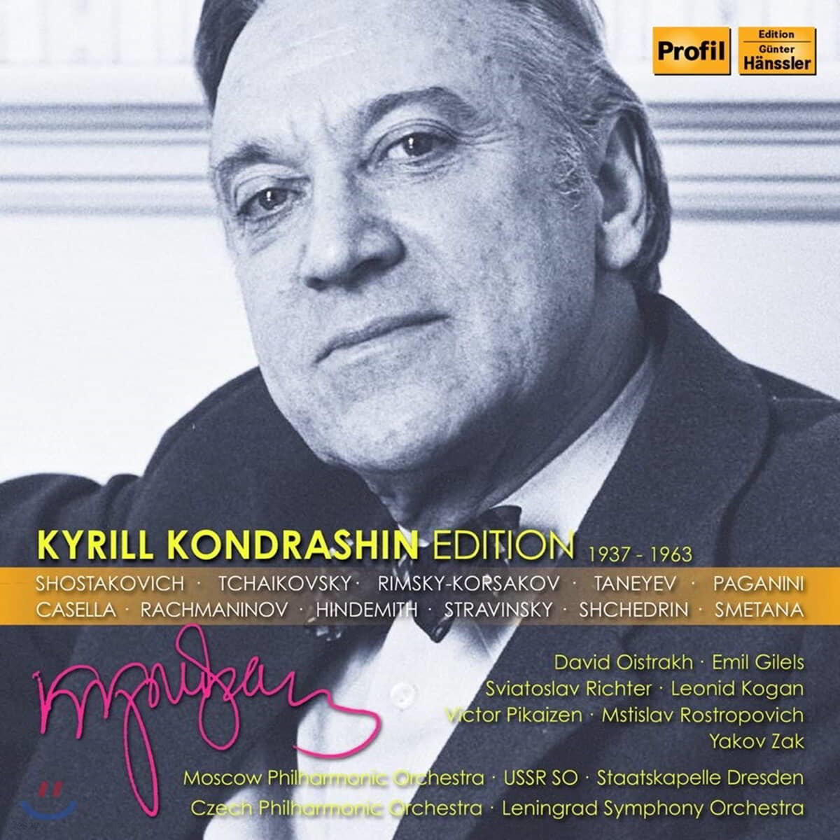 키릴 콘드라신 에디션 (Kyrill Kondrashin Edition)