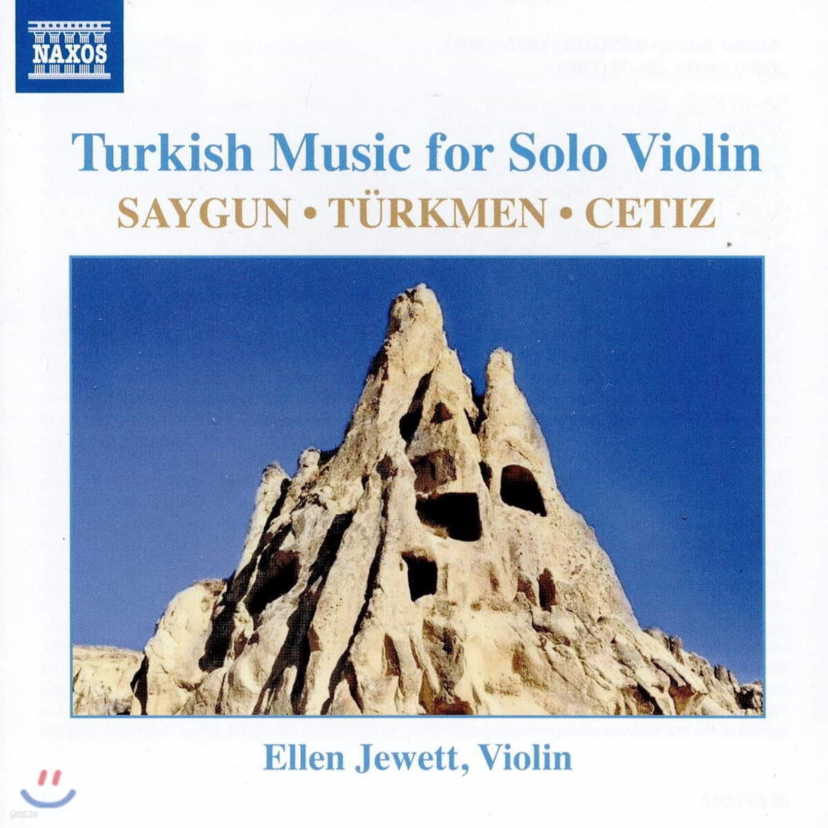 Ellen Jewett 터키 작곡가들의 무반주 바이올린을 위한 작품집 (Turkish Music for Solo Violin)