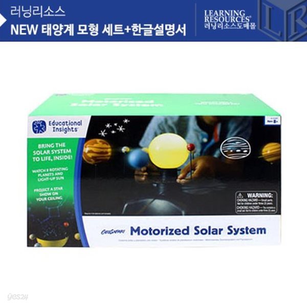 교육완구 러닝리소스 NEW 태양계 모형 세트 EDI5287