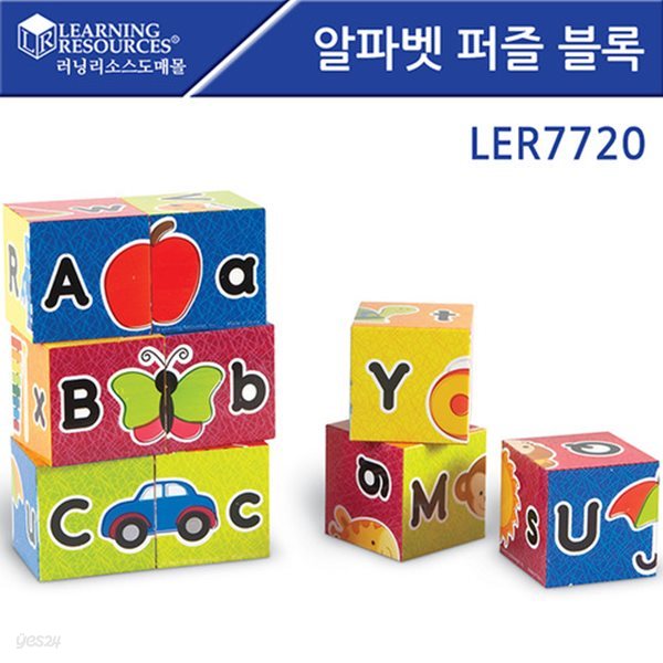 교육완구 러닝리소스 알파벳 퍼즐 블록 LER7720