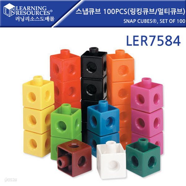 교육완구 러닝리소스 스냅큐브 100pcs링킹큐브/멀티큐브Snap Cubes®, Set of 100 LER7584