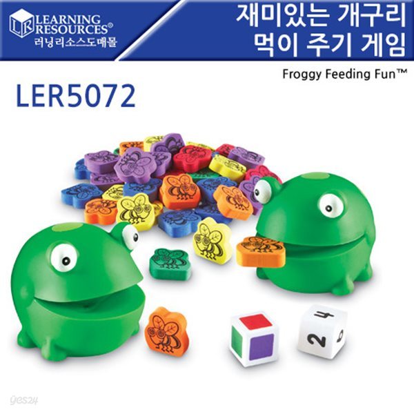 교육완구 러닝리소스 재미있는 개구리 먹이 주기 게임 LER5072
