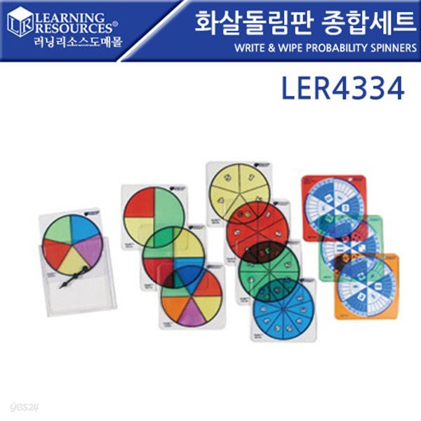 교육완구 러닝리소스 화살돌림판 종합세트 Transparent AngLegs ™ LER 4334