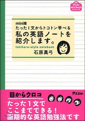 ê1ȫȫʪ٪ޫ-Ȫ˿ު Ishihara?style notebook