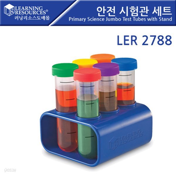 교육완구 러닝리소스 LER 2788 첫 과학 시리즈안전시험관 세트 뉴스프라우츠