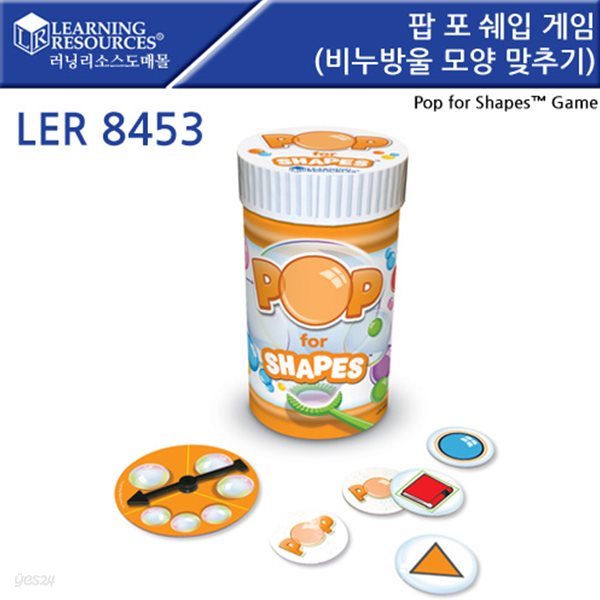 교육완구 러닝리소스 LER 8453 팝 포 쉐입 게임비누방울 모양 맞추기Pop for Shapes™ Game