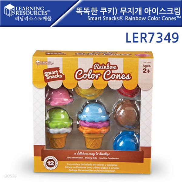 교육완구 러닝리소스 LER 7349 똑똑한 쿠키 무지개 아이스크림 Smatr Snacks? Rainbow Color Cenes™