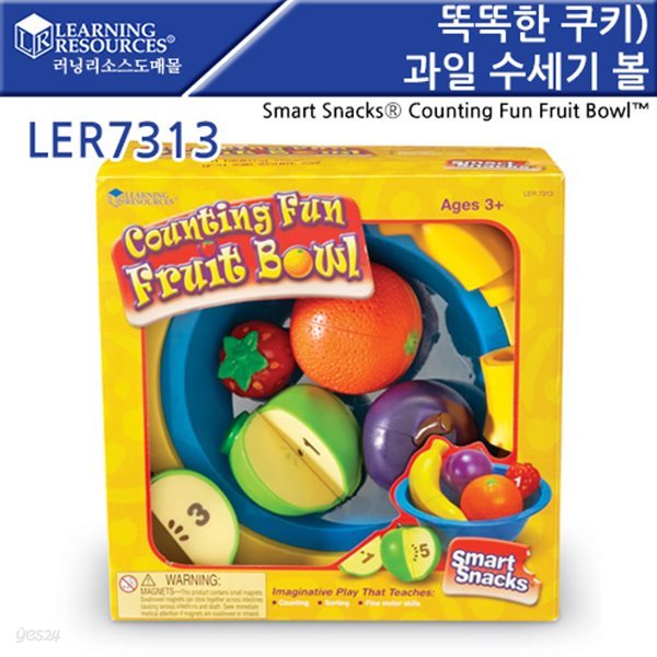 교육완구 러닝리소스 LER 7313 똑똑한 쿠키 과일 수세기 볼Smart Snacks? Counting Fun Fruit Bowl™뉴스프라우츠