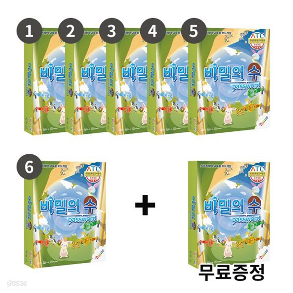 달달한코딩 비밀의 수 6개+1개 무료증정