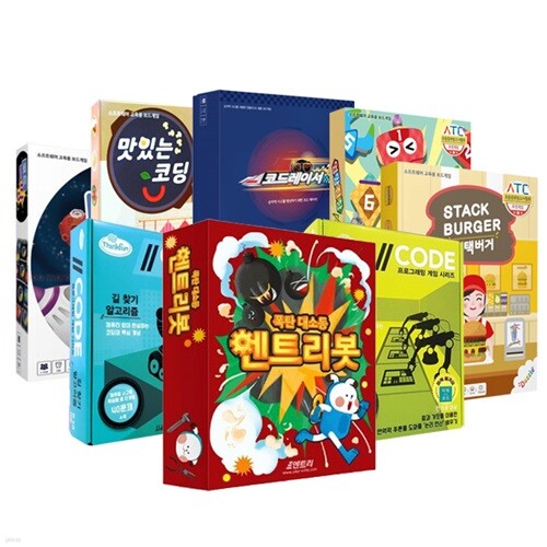 달달한 코딩게임 코딩입문자를 위한 언플러그드 코딩 보드게임