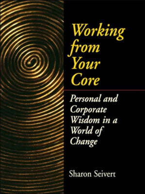 Working From Your Core